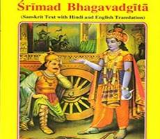 Order Shrimad Bhagavad Gita Book Online Free By Yatharth Geeta