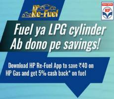Hp Re Fuel Upto Rs 140 Cashback On Lpg Gas Booking And Fuel