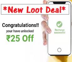 MobiKwik Rs 25 Cashback at 10 SuperCoins Loot -New Deal