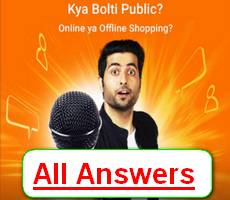 Flipkart Kya Bolti Public Quiz 1st March S03 Ep 69 All Answers Win Smartphone, Gift Cards, SC