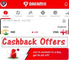Dream11 Get Flat Rs 50 Cashback on 500 via Slice Card Deal