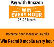 Pay with Amazon Win Redmi 9 Every Hour -Do Recharge, Pay Bill, Send Money