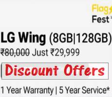 Buy LG Wing 5G at Price Rs 29999 -Flat Rs 40000 Discount at Flipkart