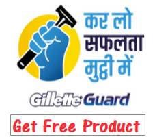 Get FREE Gillette Guard Razor from P&G -How To Apply