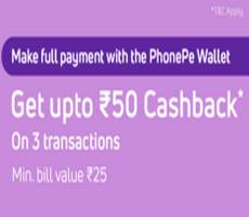 PhonePe Get Upto Rs 50 Cashback on Offline Store Payments -3 Times Per User