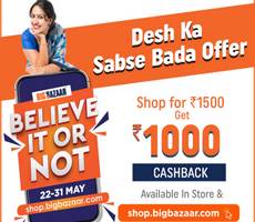 Big Bazaar Get Rs 1000 Cashback on 1500 Desh Ka Sabse Bada Offer (22-31 May)