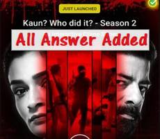 Flipkart Kaun Who Did It Todays Answers 22nd May S02 E01 -Win Gift Cards, SuperCoins