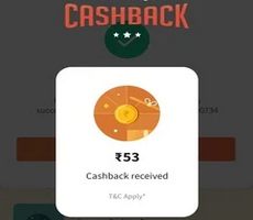 FreeCharge Win Upto Rs 75 Cashback on Min Rs 10 -All User January