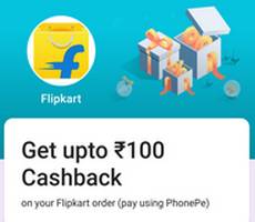 PhonePe Send Money To Get 10% Upto Rs 100 Cashback Flipkart Deal -May Offer
