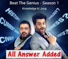Flipkart Beat The Genius Todays Answers 15th June Episode 1 -Win Prizes, SuperCoins