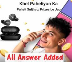 Flipkart Khel Paheliyon Ka Todays Answers 2nd June Episode 1 -Win Prizes, SuperCoins