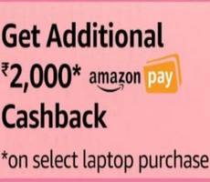 Amazon Prime Day Laptop Deal Rs 2000 Cashback +10% OFF HDFC Offer