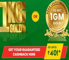 Dettol Soap WIN 1GM-1KG Gold Coin +Guaranteed Rs 40 Cashback -How To (Till 31st Dec)