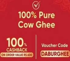 Get 100% Cashback on Dabur 100% Pure Cow Ghee at BigBasket -Loot Now