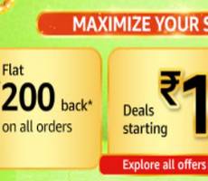 Amazon Pantry Rs 200 Cashback 5 Times on Order of 1500 +Bank Offers