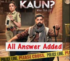 Earn 70 SuperCoins Kaun Who Did It Season 1 All Episodes Answers Added