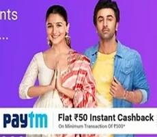 Paytm Flat Rs 50 Cashback on Flipkart Order of Min Rs 500 -Till 15th August