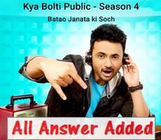 Flipkart Kya Bolti Public Quiz Season 4 All Answers Episode -Win Gift Cards, SC