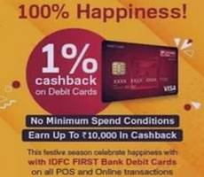 IDFC Debit Card Flat 1% Cashback Offer on All Transactions -Earn Max Rs 10000 Till 4th Nov