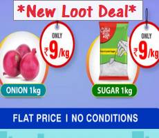 JioMart Onion 1KG Sugar at Rs 9 Sale for 11-12th Sept -2 Din Tak Dhina Din