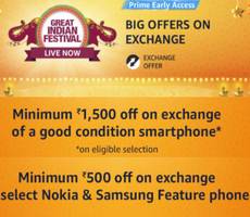 Amazon GIF Exchange Offer 1500 OFF on Smartphone or 500 OFF on Feature Phone -Details