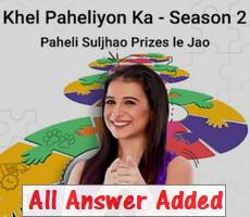Flipkart Khel Paheliyon Ka Answers of Episode -Season 2