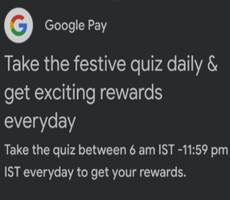 Google Pay Festive Quiz Answers for 12 November 2021 -Win Cashback or Coupons