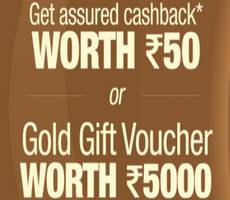 Dabur Honey Get Assured 50 Cashback or Rs 5000 Gold Voucher -How To