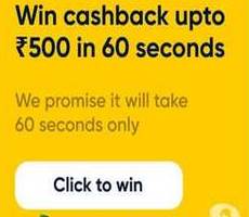 Park+ App Complete Survey Win 100% Cashback Upto Rs 500 on FASTag Recharge