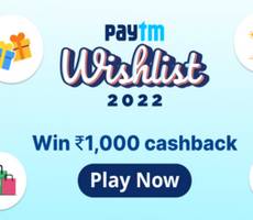 Paytm Wishlist 2022 Win Upto Rs 1000 Cash -How to Get Cards Tips Tricks