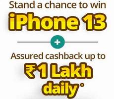 PharmEasy Year End Savings Sale Flat 25% Off +Win iPhone 13 +Assured Upto 1 Lakh Cashback