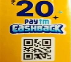 Paytm Dukes Bourbon Offer Scan QR To Win Upto Rs 20 CashBack -How To Claim
