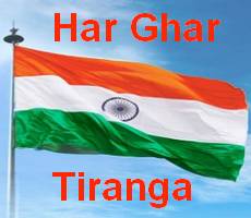 Har Ghar Tiranga Offer Buy Indian National Flag at Just Rs 25 -How To Order
