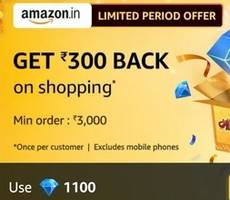 Amazon Unlock Rs 300 Cashback on Shopping Offer Using 1100 Diamonds