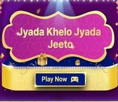 Flipkart Jyada Khelo Jyada Jeeto Contest Win Coupons for BBD, iPhone 13 -Direct Link