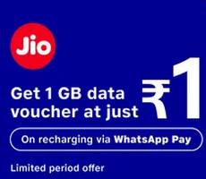 Get Jio 1 GB Data at Rs 1 Via WhatsApp Pay -How To Claim Multiple Times