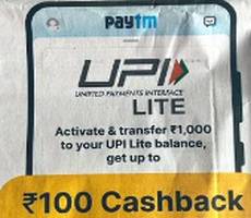 Paytm UPI LITE Get Upto Rs 100 Cashback on First Top-Up -How to Details