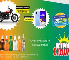 Coca Cola Contest How To Win Royal Enfield, Mobiles, Cashback