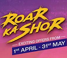 JBL Roar Ka Shor Offer Get Assured Rs 300 Gift Voucher +Win Merchandise -How to Details