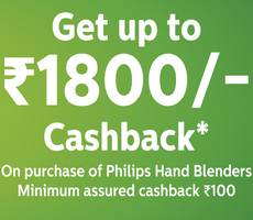 Philips Hand Blenders Offer FREE Cashback Upto Rs 1800 -Full Details