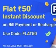 Bajaj Finserv Flat Rs 50 Discount Coupon on Recharge or Bill Payment -New Offer