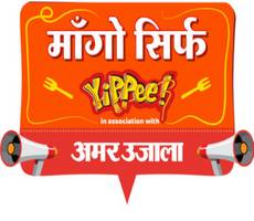 YiPPee Amar Ujala Contest SMS To Win Smartphone Microwave Smartwatches -Full Details