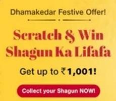 JioMart Shagun Ka Lifafa Scratch And Win Guaranteed Prize Upto Rs 1001