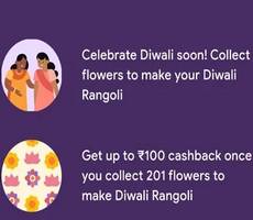 Google Pay Rangoli Fest WIN Rs 201 Cashback + 40 Shagun -Full Details