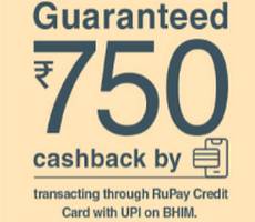Bajaj Wallet RuPay Credit Card BHIM UPI Loot 750 Cashback Deal